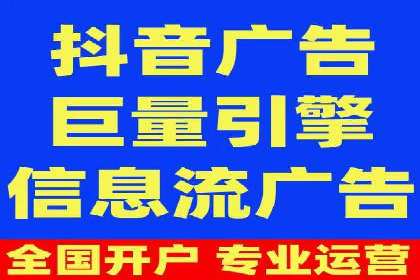 360信息流广告：教育行业应用成功案例